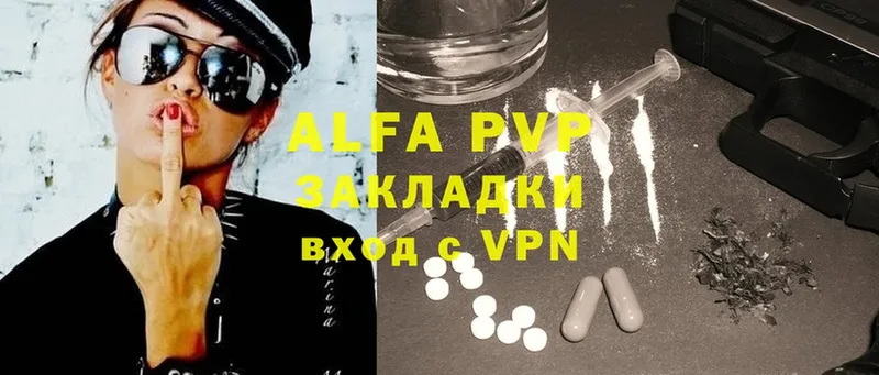 Alpha PVP мука  Дегтярск 