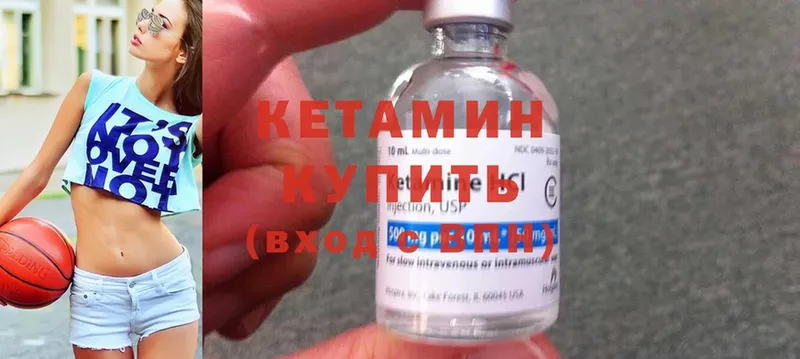 МЕГА зеркало  купить   Дегтярск  КЕТАМИН ketamine 