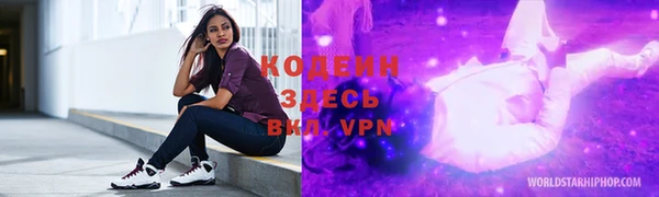 мяу мяу кристалл Волоколамск