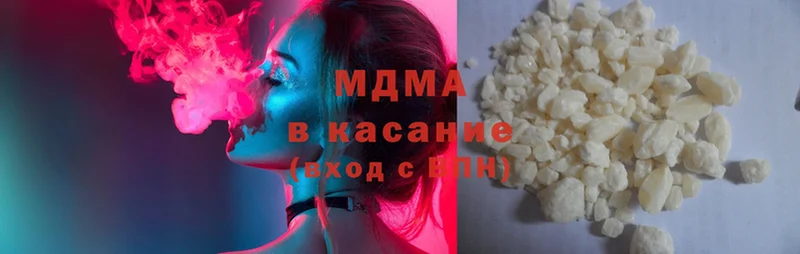 MDMA VHQ  купить закладку  МЕГА онион  Дегтярск 